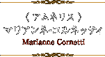 アムネリス：マリアンネ・コルネッティ