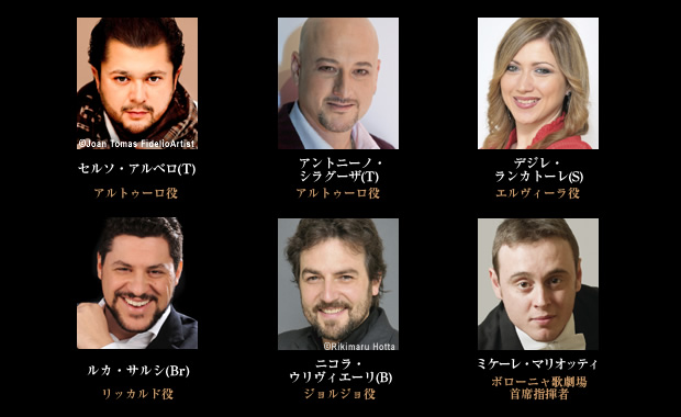 セルソ・アルベロ、アントニーノ・シラグーザ、デジレ・ランカトーレ、ルカ・サルシ、ニコラ・ウリヴィエーリ、ミケーレ・マリオッティ