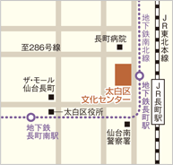 仙台市太白区文化センター地図