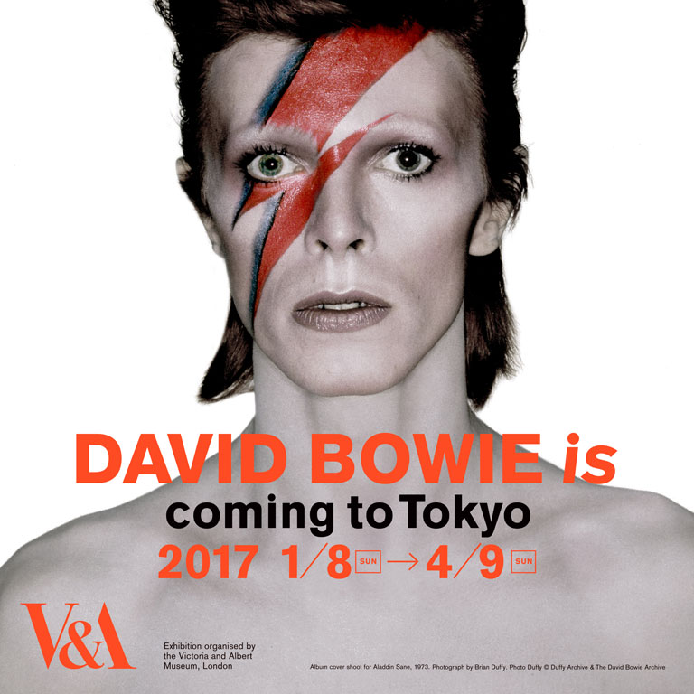 DAVID BOWIE is デヴィッド・ボウイ 大回顧展 クリアファイル