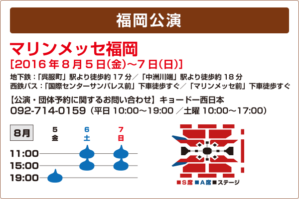 ドラゴンクエスト ライブスペクタクルツアー チケットぴあ