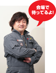 モデルビルダー直江和由