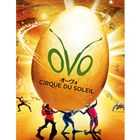 シルク・ドゥ・ソレイユ最新作 「ダイハツ オーヴォ」名古屋公演  