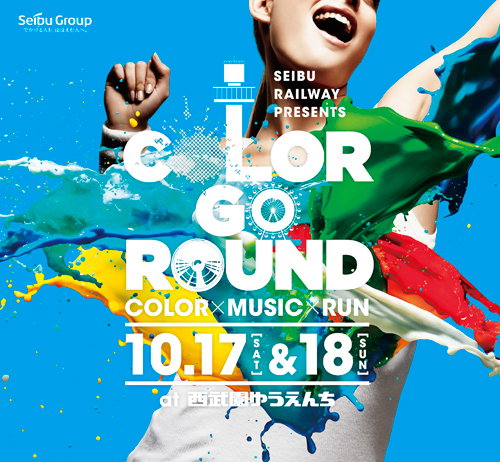 SEIBU RAILWAY PRESENTS COLOR GO ROUND