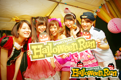 「ハロウィンラン」