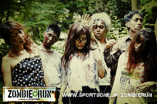 「ゾンビラン 2015」