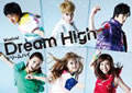 ドリーム・ハイ