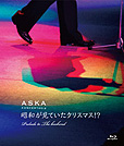『ASKA CONCERT 2012 昭和が見ていたクリスマス!? Prelude to The Bookend』