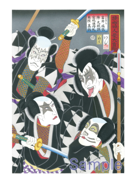 貴重！　浮世絵版画篇　セット 貴重！ 浮世絵版画篇 セット 【公式通販】