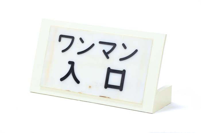 都電105周年記念事業 さよなら都電7000形メモリアル企画 都電105周年記念事業 さよなら都電7000形メモリアル企画