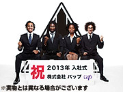 WHITE ASH