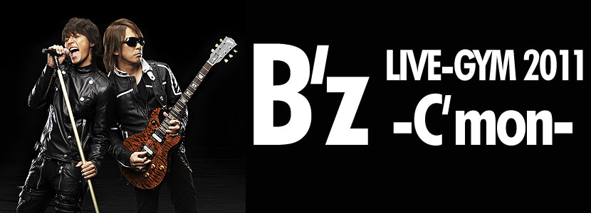 B'z LIVE-GYM 2011 -C'mon-