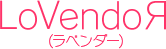 LoVendoЯ (ラベンダー)