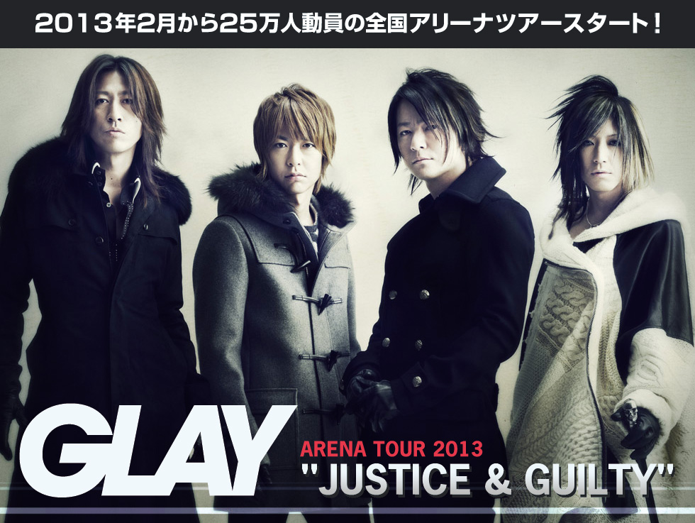 GLAY ARENA TOUR 2007“LOVE IS EDITION EMIミュージック