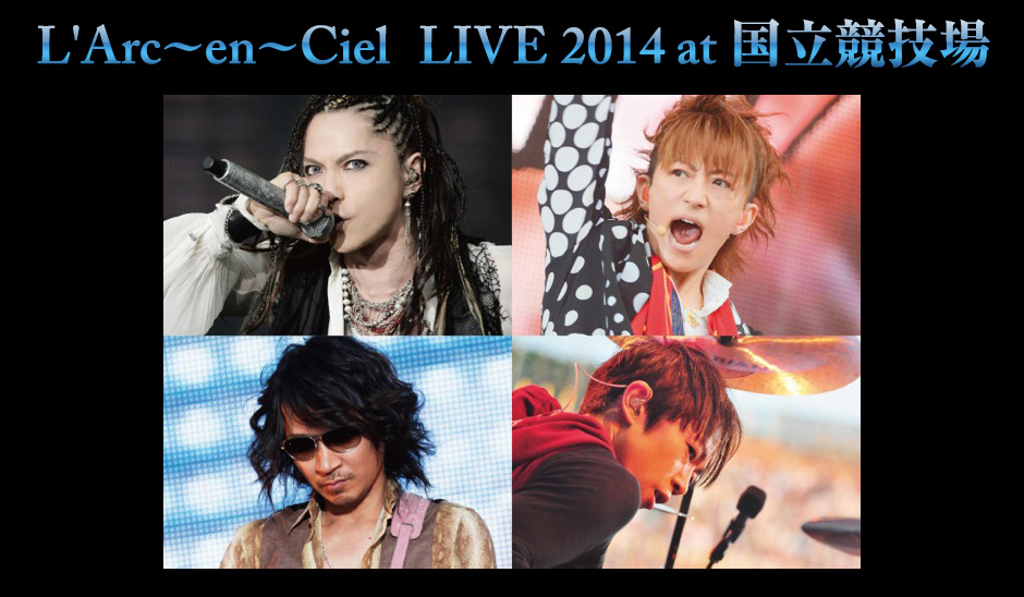 L'Arc～en～Ciel LIVE 2014 at 国立競技場［チケットぴあ｜チケット 
