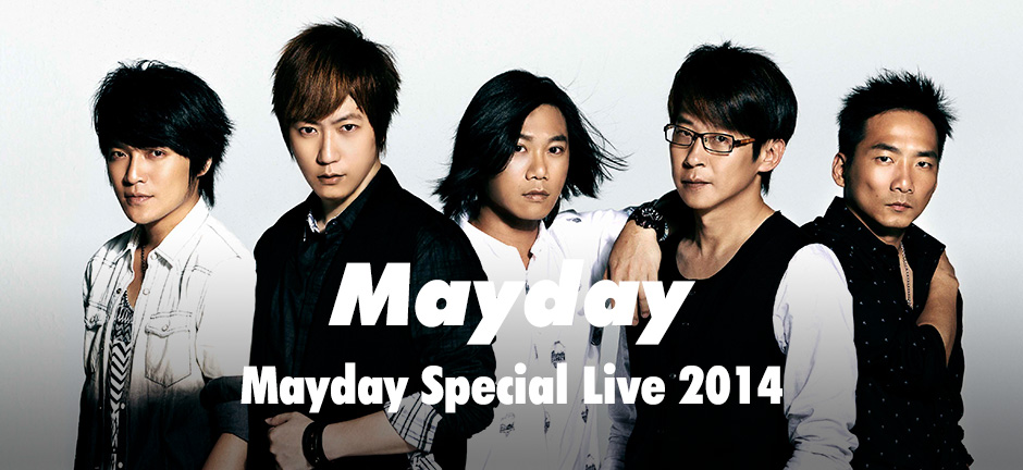 Mayday　Mayday Special Live 2014
