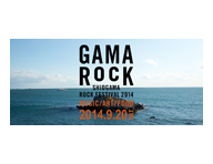 GAMA ROCK FES 2014