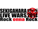 関ケ原LIVE WARS 2014 Rock onna Rock