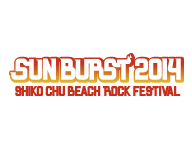 SUN BURST 2014