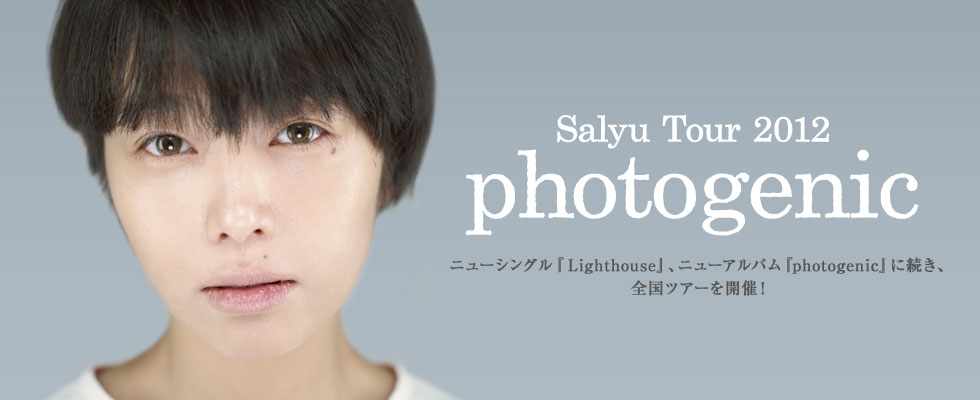 Salyu Tour 2012「photogenic」