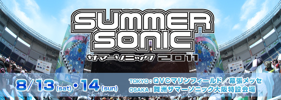 SUMMER SONIC 2011［チケットぴあ｜チケット情報・販売］