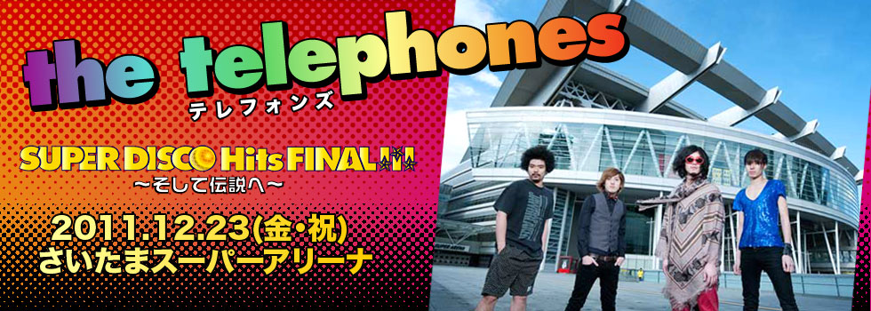 the telephones SUPER DISCO Hits Final!!! −そして伝説へ