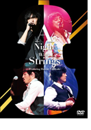 「山崎まさよし　スキマスイッチ　秦 基博　A Night With Strings　Featuring 服部隆之」at 日本武道館 DVD