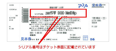 ニコニコ生放送をお気に入り登録する