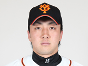 澤村拓一（巨人）投手