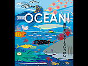 特別展　OCEAN！　海はモンスターでいっぱい(愛知)