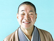 柳家権太楼