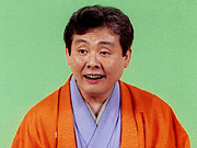柳家喬太郎