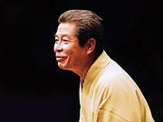 立川志の輔