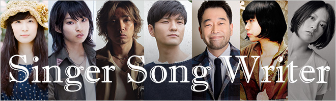 シンガーソングライター｜チケットぴあ［チケット情報・販売・購入・予約］