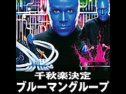 BLUE MAN GROUP IN TOKYO