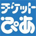 チケットぴあ