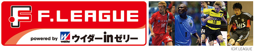 F.LEAGUE
