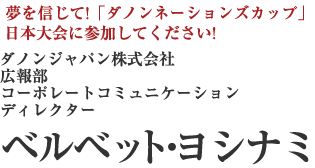 クリック証券
