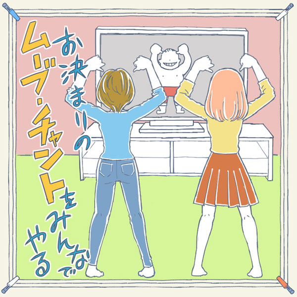 プロレス好き女子「あるある」／その4