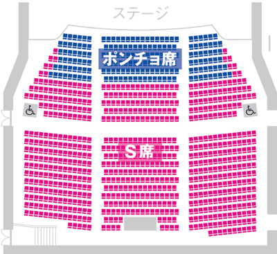 座席表