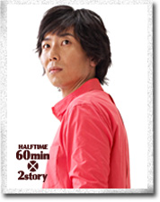 岡田達也