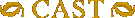 キャスト
