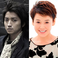 藤原竜也・大竹しのぶ