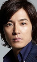藤木直人