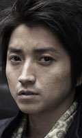 藤原竜也