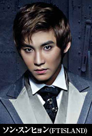 ソン・スンヒョン（FTISLAND）