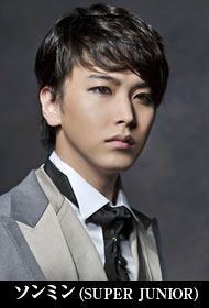 ソンミン（SUPER JUNIOR）