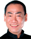 真島茂樹