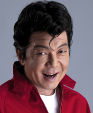 古田新太
