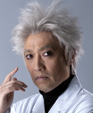 池田成志